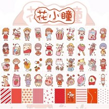 스티커컬러링북 yoofun 50 sheets small 미트볼 시리즈 different, b