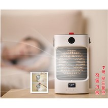 이동식 냉풍기 미니 에어컨 에어컨 대체 선풍기 분무 냉각 선풍기 급속 냉방 자동회전 탁상용 휴대용 캠핑용 무드등, 네이비