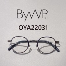 BYWP 울프강 프록쉐 볼프강 프록쉐 안경테 OYA 22031 (FGH-GY) 독일안경 가벼운안경