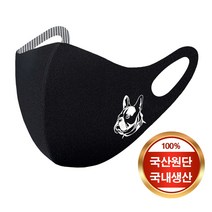 [예원콜렉션] 항균력 99.9% 빨아쓰는 면 마스크 귀안아픈 천마스크 항균마스크 강아지 프린팅마스크 헌터