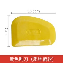 도예도구 도자기재료 도예재료도자기 도구 수제 수리 및 당겨 빈 스크레이퍼 범용 접착제 플라스틱 고무 부, 02 scraper B