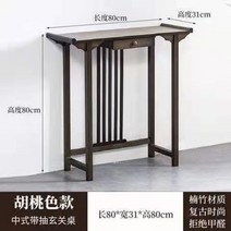 원목 미니 콘솔 화장대 프렌치 프로방스 테이블 현관 가구 엔틱 거실 장식장, 조립식, 80cm 월넛