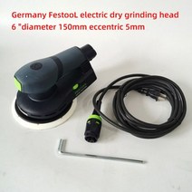미니 광택기 호환 차량 차량용 폴리싱 자동차 FESTOOL-독일 카본 프리 브러시 편심 5mm 400W 샌더 가변 유선 궤도 목재 마감, 1 set