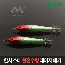 한치 스테 완전수평 레이저 에기 레드그린(SDK-JEL4S), 상세페이지 참조