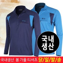 미루나무 국내생산 남성 봄 가을 스판 티셔츠 등산복 긴팔티셔츠 아웃도어 작업복 비버첸
