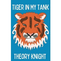 (영문도서) Tiger in My Tank Paperback, Independently Published, English, 9798834841012