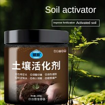 분갈이 배양토 상토 마사토 다육이 화분 소나무바크 원예용 흙토양 활성제 활성 바오송 토양 에센스 꽃 비료 미네랄 소스 바실러스 미생물 접종균 박테리아 비료, 135g