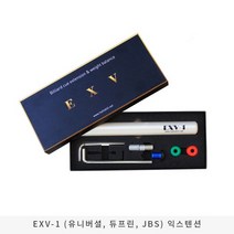 EXV-1 익스텐션 (25cm 유니버셜 듀프린 JBS 호환), 화이트