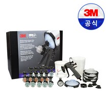3M 퍼포먼스 스프레이 건 PPS 2.0 PSG 중력식 26778 페인트 도장