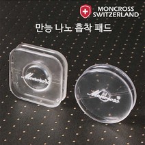 Moncross 스위스 몽크로스 나노 만능 흡착 패드, 1개, 원형