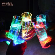 Brilliant 파티 용품 반짝이 칠색 롱 배럴 컵 파티 파티 파티 컵, 400ML, 투명