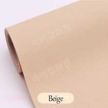 가죽공예 천연가죽 원단 big size self adhesive leather for 소파 수리 스티커 가구 table chair patch seat bag shoe bed, 베이지, 50x50cm