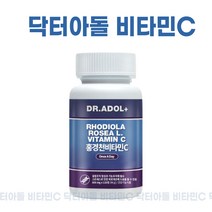 닥터아돌 홍경천 비타민C 로디올라 판토텐산 함유 남성 여성 비타민 영양제 Dr.Adol + vitamin C, 닥터아돌 비타민C X 1개