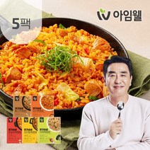[아임웰] 맛있는 닭가슴살 볶음밥 5종 혼합 5팩, 1세트