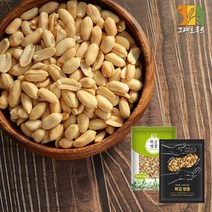 튀김땅콩 1kg