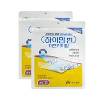 하이맘밴드 습윤밴드 화상밴드 물집 방수 더프리미엄 대형 2매, 하이맘번 더프리미엄 대형 2매x2개