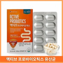 100억 유산균 락토 프로바이오틱스 변비 설사 500mg x 60캡슐, 60캡슐(2개월분)