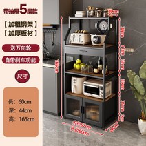 펜트리장 틈새장 베란다장 그릇 장식장 보조 조리대 베란다, 서랍형 5단 60