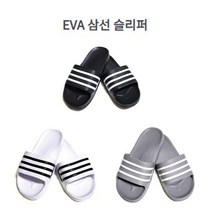 윈윈 국내산 EVA 삼선슬리퍼 학생 학교 사무실 남여공용