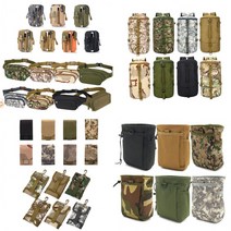 군용 파우치 아웃도어 모음 종합 힙색 배낭 백팩 밀리터리