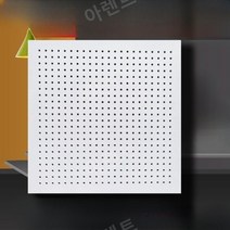 석고텍스 천장 아스 천정 텍스 욕실천정재 천장마감재, 600 x 600 x 9MM