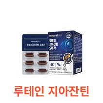 내츄럴플러스 루테인 지아잔틴 오메가 30캡슐 루테인 지아잔틴 알티지 오메가3 저온 초임계 rTG 오메가 쓰리 눈 혈행 혈액 순환 도움 영양제 홈쇼핑 광고 방송 건강, 1박스, 30캡슐X2개