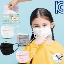 국내생산 3중구조 MB필터 어린이 소형 일회용 마스크 50매 아동용 KC인증, 1개, 블랙