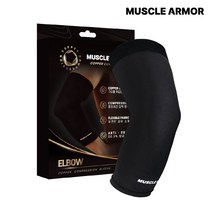 머슬아머 코퍼 컴프레션 팔꿈치보호대 SOFT, 1개입