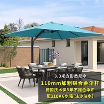 정자 파고라 원두막 파고라 파라고 야외 파라솔 파티오 우산 정원 마당 로마, 06 3.3mSquareblue210kg