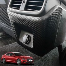 (카앤캠프) 제네시스 더뉴 G70 콘솔 후면 커버 스크래치 보호 킥커버 카본 몰딩 랩핑, 펠트 콘솔커버
