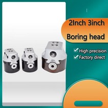 호환 머신 보링 공구 2 인치 3 CNC 기계 밀링을 위한 거친 헤드 F1 12 50mm 75mm 커터, 2 inch 50mm