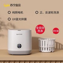 작은 아기세탁기 소형세탁기 미니 소량빨래 3kg 5kg 110v-220v 자동 세탁기 가정용 소형 아기 양말 옷 휴대용, [04] UK, [05] Fully automatic 2in1