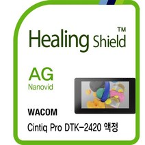 [천삼백케이] [힐링쉴드] 와콤 신티크 프로 DTK-2420 저반사 액정보호필름 1매
