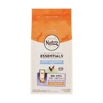 뉴트로초이스캣인도어어덜트 체중조절(닭고기와 현미)2.95kg
