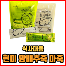 식사 대용 현미 양배추죽 마죽 (30g x 20스틱) x 2봉 양배추즙 마즙 현미즙, 현미마죽 (30g*20스틱)*2봉, 1세트