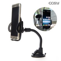 [COSY]코시 롱넥 흡착식 거치대 ST3146AT, 1개