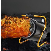산업용 비닐하우스 농장 보온 히터 실내 난방 서큘레이터, 2 220V 전압 5KW