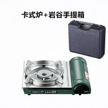 이와타니 Iwatani 휴대용가스렌지 캠핑용 캠핑 가스그릴 버너 부르스타 부루스타 스토브 미니 야외 백패킹, Iwatani 민트 - 수납가방 포함