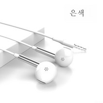 DFMEI 이어폰 유선 인이어형 오리지널 휴대폰의 둥근 구멍 인터페이스 전용 노이즈 캔슬링 밴드 맥고음질 k-노래 게이밍 컴퓨터 공용, 기본(실버) 밴드맥+라인 컨트롤, 정부공식표준배분