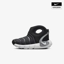 나이키 아동 다이나모 고 (PS) DQ6009-002 키즈 운동화 슈즈