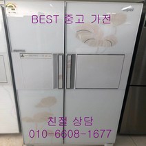 중고냉장고 삼성지펠 홈바 강화유리 양문형냉장고 700L, 지펠양문