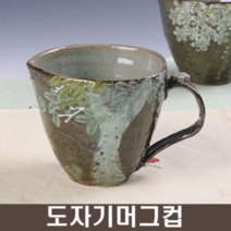 오너클랜 거친 느티나무 머그컵, 본품, 단일
