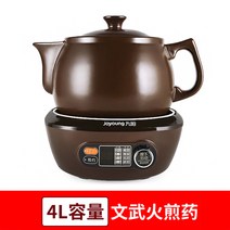 추출기 중탕기 전기유리약탕기 홍삼다리는기계 세라믹 한약 탕약기 도자기 다리기 미니 차탕기, 4L 용량