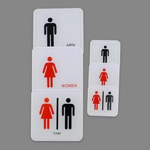 사각 부착식 화장실 표지판 안내판 간판 회사 식당 사무실 인테리어 부동산 미용실 카페 가게입구, 남여-대