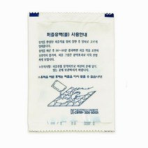 직소퍼즐 전용 풀 유광 유액 글리터 수집 취미 용품