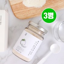미국산 화이트토마토 가루 농축분말 카로티노이드 피토엔 피토플루엔 미백 피부비타민 효능 먹는 자외선차단제 하얀토마토 콜라겐 엘라스틴 흰 백토마토 종자 과일 식물 씨앗 추천 홈쇼핑, 3통 브레인비