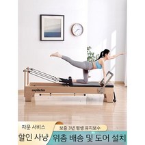 필라테스기구 소도구 스파인코렉터 스트레칭 리포머 뷰릿 바렐 재미어트 기구 체어 바로폼, 젠 소프트 콤비네이션