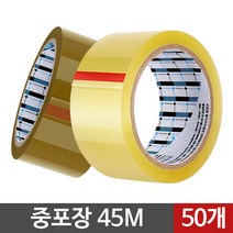 시둥마켓 +[시둥마켓]+_ 구리테이프 아크릴테이프 OPP박스테이프 문구포장테이프 보양제, 중포장 45M 50P 강력테이프 아크릴 포장용 투, 황색 50P