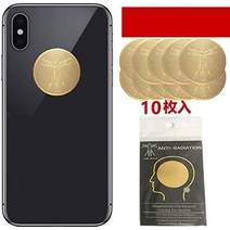 일본정품 wakarigo 전자파방지스티커 전자파차단율 99.9 전자파방지스티커 전자파흡수가능 스마트폰 컴퓨터 아이패드 아이폰 킨들 와이파이무선랜 임산부유아용 전자파감도(라운드, 골드 10장
