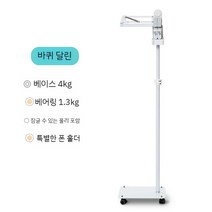 스탠드 독서대 높이 조절 리프트 악보 책상 책꽂이 스마트폰 거치대, B. 바닥 바퀴 모델